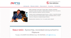 Desktop Screenshot of misim.org
